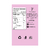Obleas de Pink Chai 60 g en internet