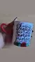 Caneca Personalizada Palavra 1 - comprar online