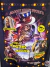Toallon de microfibra House Of 1000 Corpses EDICION EXCLUSIVA - comprar online