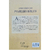 Livro Físico Comentário Atos dos Apóstolos Matthew Henry na internet