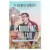 Livro Físico As Muralhas Vão Cair Padre Reginaldo Manzotti - comprar online