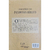 Livro Físico Comentário Bíblico de Romanos Matthew Henry na internet