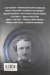 Livro Edgar Allan Poe O Gato Preto e Outros Contos na internet