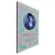Livro Físico O Caminho Alpino Autobiografia Lucy Maud Montgomery Ciranda Cultural