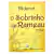Livro Físico O Sobrinho de Rameau Diderot Col. Grandes Obras do Pensamento Universal Volume 40 - comprar online