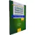 Livro Físico Mini Código Tributário Nacional 5ª Edição Supervisão Editorial Jair Lot Vieira