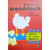 Livro Físico Acordei em Woodstock Ignácio de Loyola Brandão Viagem, Memórias, Perplexidades - comprar online