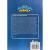 Livro em Quadrinhos HQ Gibi O Grande Almanaque Disney Volume 14 na internet
