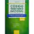 Livro Físico Mini Código Tributário Nacional 5ª Edição Supervisão Editorial Jair Lot Vieira - comprar online