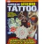 Revista Guia Curso de Desenho: Tattoo Desenvolvido Pelos Professores da ESA Escola Studio de Artes - comprar online