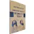 Livro Físico Comentário Bíblico de Hebreus e Tiago: Cristo Vive em Nós Matthew Henry