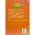 Livro em Quadrinhos HQ Gibi O Grande Almanaque Disney Volume 16 na internet
