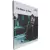 Livro/DVD Coleção Folha Charles Chaplin Vol. 8 Em Busca do Ouro