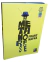 Livro Físico Edição Bilíngue A Metamorfose Franz Kafka PdL