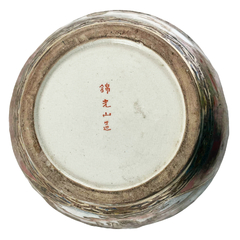 Japan Satzuma | Vase | Porcelain - online store