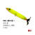 Isca Artificial KV DR Hélice I Simples 150 - 29g - bhkayak