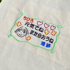 Letter to Chihiro Tote bag - comprar online
