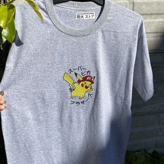 Remera Super Pika Bros. - comprar online