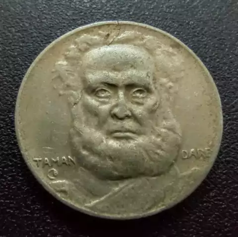 100 Réis 1937 Tamandaré