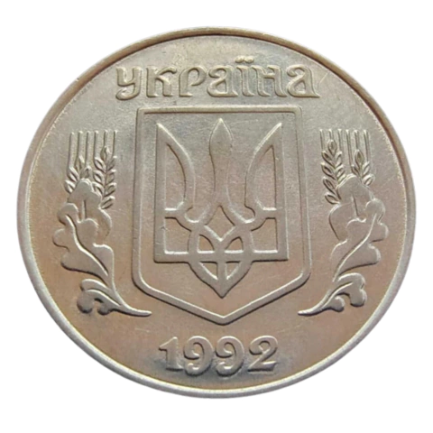 5 Kopiyok 1992 Ucrânia - comprar online