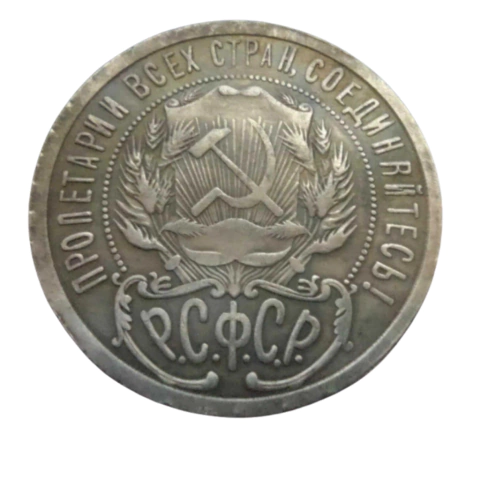 Medalha Revolução Bolchevique 1920 - comprar online