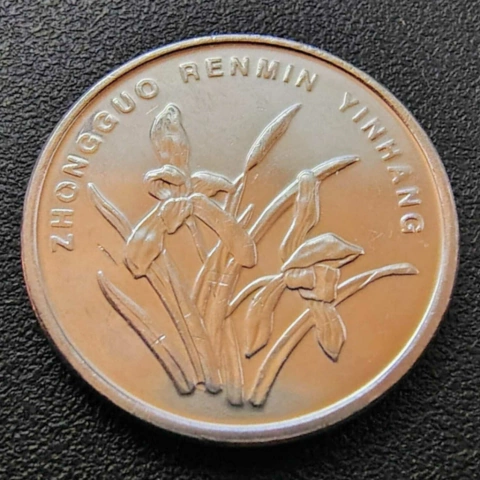 1 Jiao 2013 China - comprar online