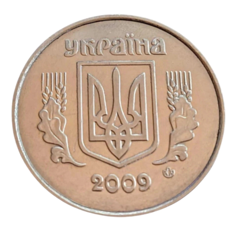 5 Kopiyok 2009 Ucrânia - comprar online