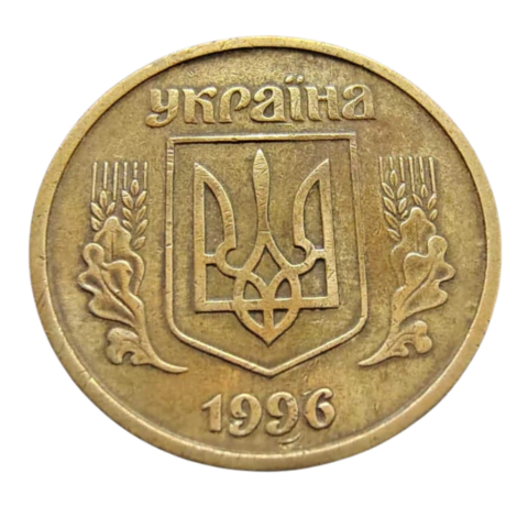 10 Kopiyok 1996 Ucrânia - comprar online