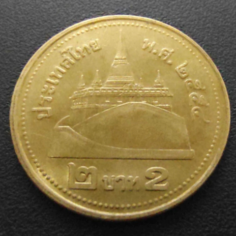 2 baht Tailândia - comprar online