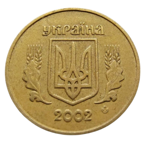 10 Kopiyok 2002 Ucrânia - comprar online