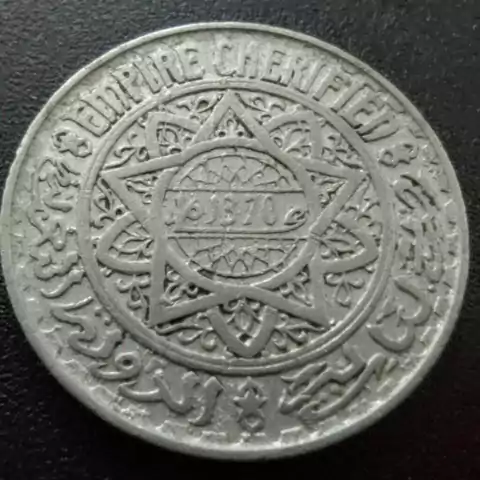 5 Francos 1370 (1951) Marrocos