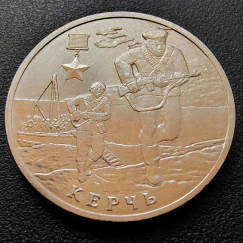 2 Rublos 2017 Rússia - Kerch - comprar online