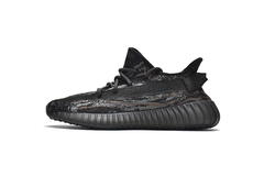Adidas Yeezy Boost 350 V2 'MX Rock'