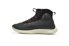 Under Armour 4 FloTro 'Jet Grey' x Curry