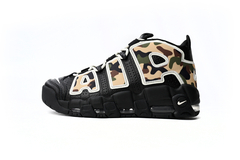 Air More Uptempo QS 'Camo'