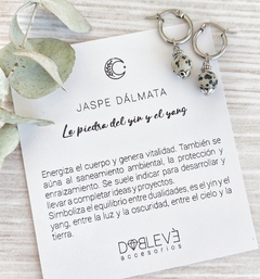 Aros JASPE DÁLMATA - Equilibrio - comprar online