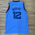 Camisa de Basquete M azul claro na internet