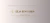 Imagem do banner rotativo AL por Rebeca Freitas