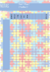 Planner Caderno para Professor(a) Autismo