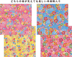 Papel Origami BiFaz 15x 15 Cm Diseño Japones Chiyogami - comprar online