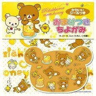 Papel Origami- Rilakkuma 15 X 15 Cm KAWAII - comprar online