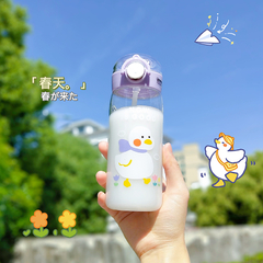 Botella Infantil Con Sorbete De Silicona 400ml