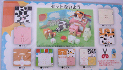 Papel Origami Animalitos Granja De Papel en internet
