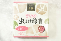 ESPIRALES AHUYENDA INSECTOS - Anantrade- My shop Kawaiii
