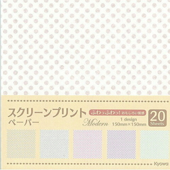Papel Origami Perlados 15x 15 Cm DOTS