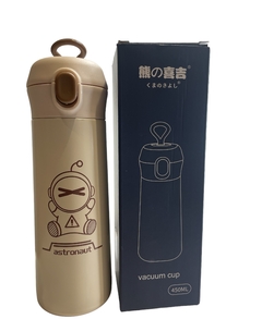 Botella -Termo de Acero Inoxidable Friends Cool - 450ml - comprar online