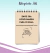 Bloquinho A6: Capa Com Logo