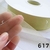 Fita de Organza Yama -Kit com 2 metros por Cor - Atacadão das Fitas 