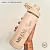 GARRAFA TÉRMICA SILICONE 550ML PERSONALIZADA - comprar online