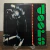 LP Doors – Alive, She Cried (1983) (Vinil usado)